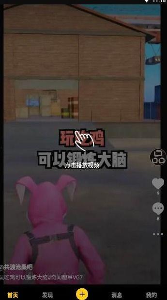 斗地主老兵爆料视频下载,视频爆料背后的斗地主技巧与策略 第2张 斗地主老兵爆料视频下载,视频爆料背后的斗地主技巧与策略 第2张